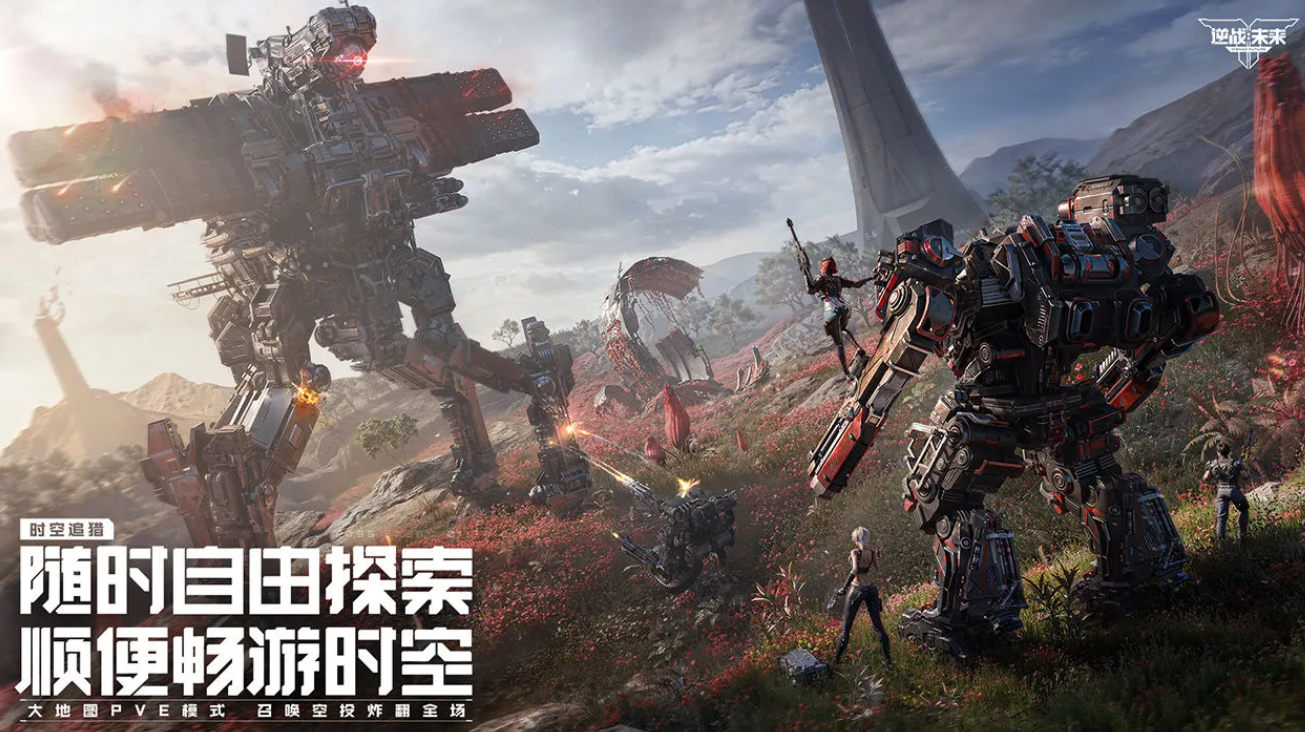 逆战未来武器插件获取方法大全 逆战高人气未来武器插件获取途径详解