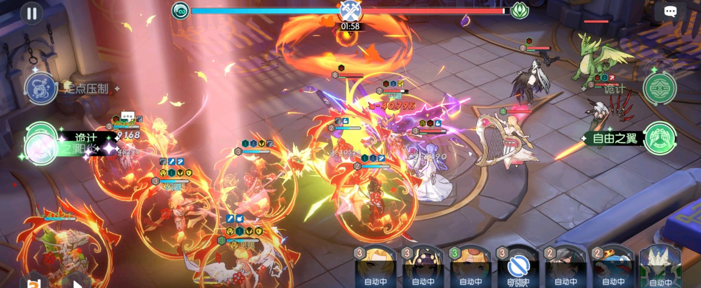 龙魂旅人阿波罗转职选择指南 龙魂旅人阿波罗各转职路线强度与适用场景分析