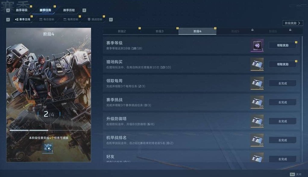 逆战未来赛季6升级攻略 逆战未来赛季等级系统详解