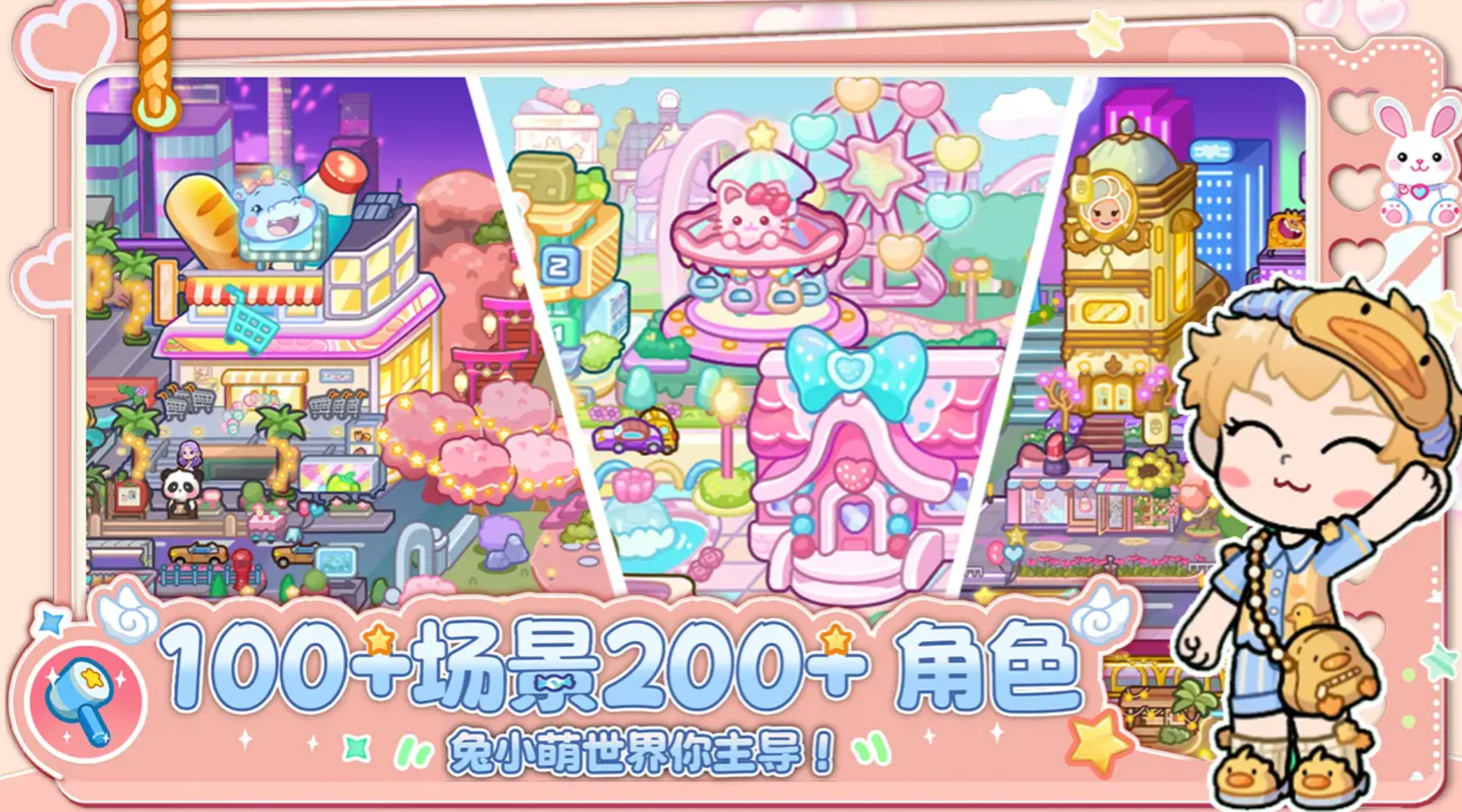 兔小萌世界：汉堡制作教程与美食技巧全解析