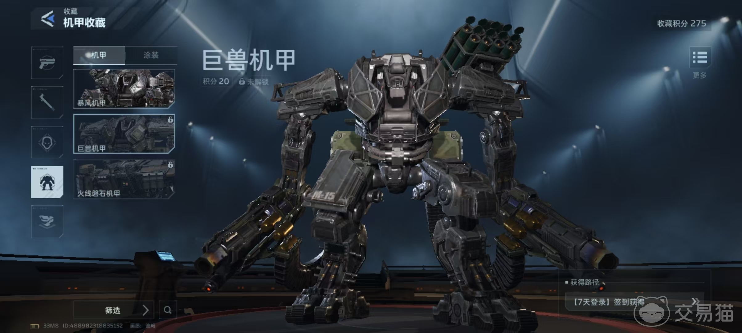 逆战未来巨兽PVE装配攻略 逆战未来巨兽高效率巨兽挑战出装推荐