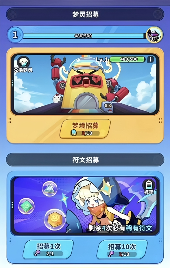 梦境护卫队梦灵怎么玩 梦境护卫队梦灵培养与实战技巧全攻略