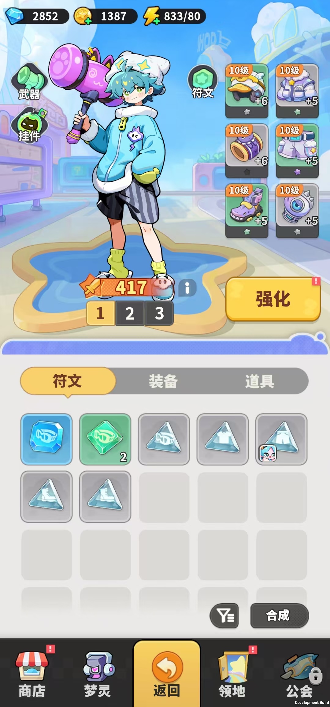 梦境护卫队开服攻略 梦境护卫队新手开荒全流程指南