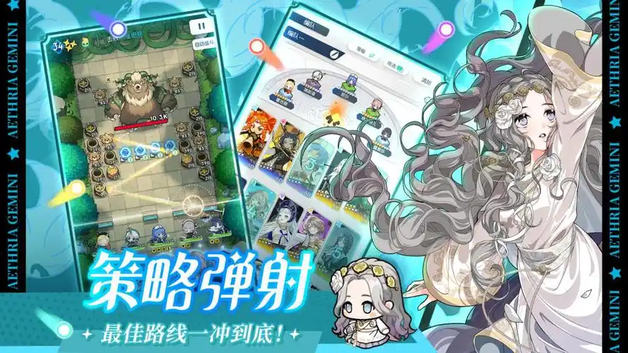 晴空双子疯狂热气球怎么玩 晴空双子疯狂热气球全关卡通关技巧与高分攻略