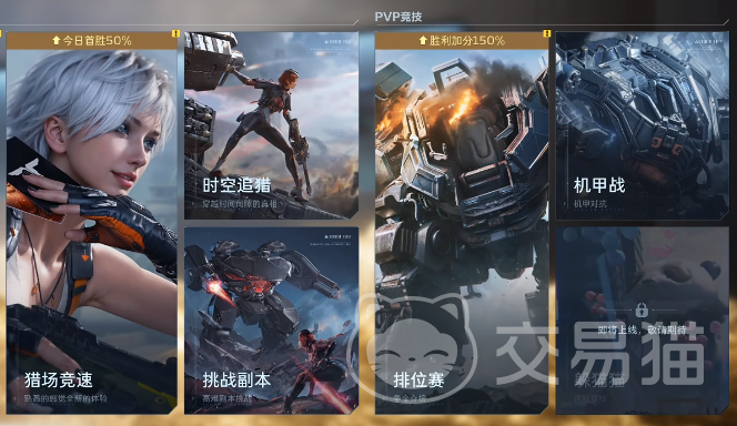 逆战未来PVP模式详解 逆战未来PVP玩法技巧与实战攻略