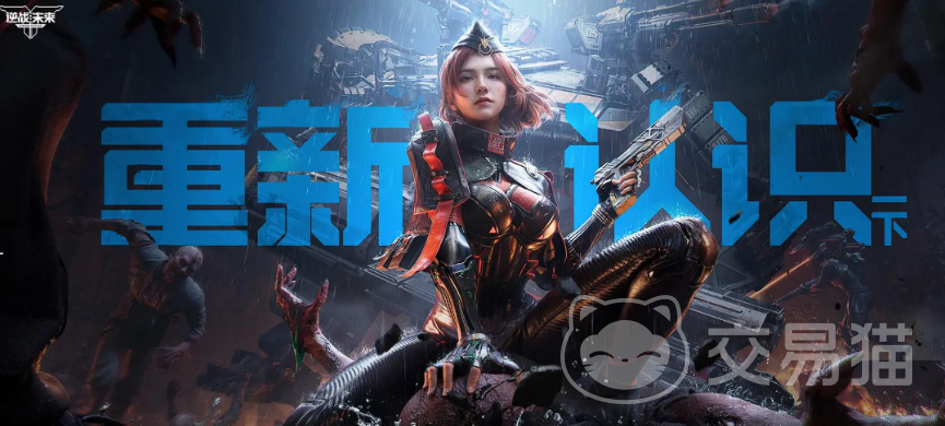 逆战未来角色价格一览 逆战未来角色购买费用与性价比分析