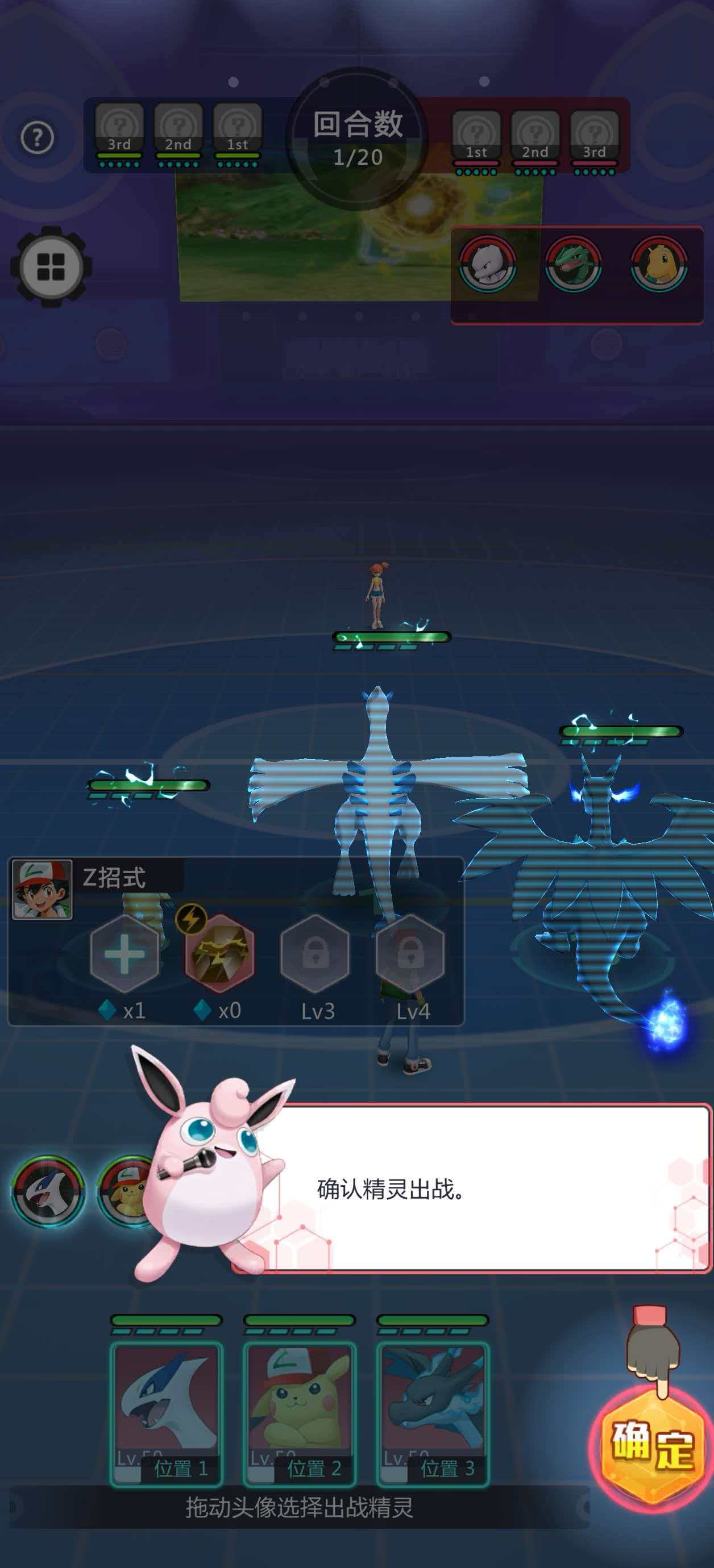 冲吧小精灵好玩吗 冲吧小精灵核心玩法与特色系统解析