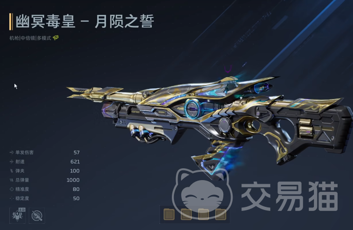 逆战未来幽冥毒皇榴弹切换技巧 逆战未来幽冥毒皇武器机制与实战操作指南