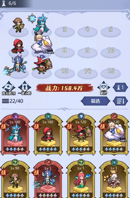 童话奇遇记聚怪控场流搭配指南 童话奇遇记高效率群控速刷阵容推荐