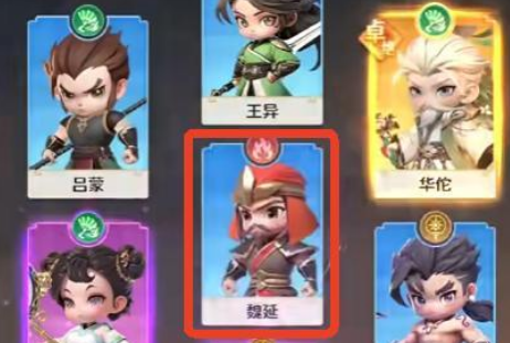 格斗三国志魏延深度解析：技能强度与实战搭配指南