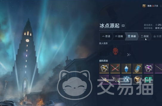 逆战未来快速回血技巧 逆战未来高效回血操作指南