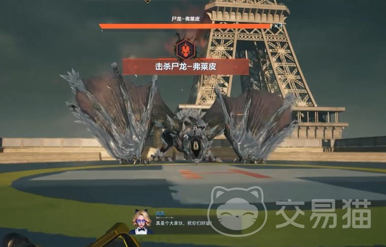 逆战未来尸龙弗莱皮打法攻略 逆战未来尸龙弗莱皮高效率通关技巧