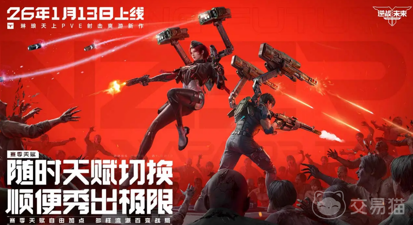 逆战未来 狙击枪全解析:热门狙击枪型号与实战性能对比