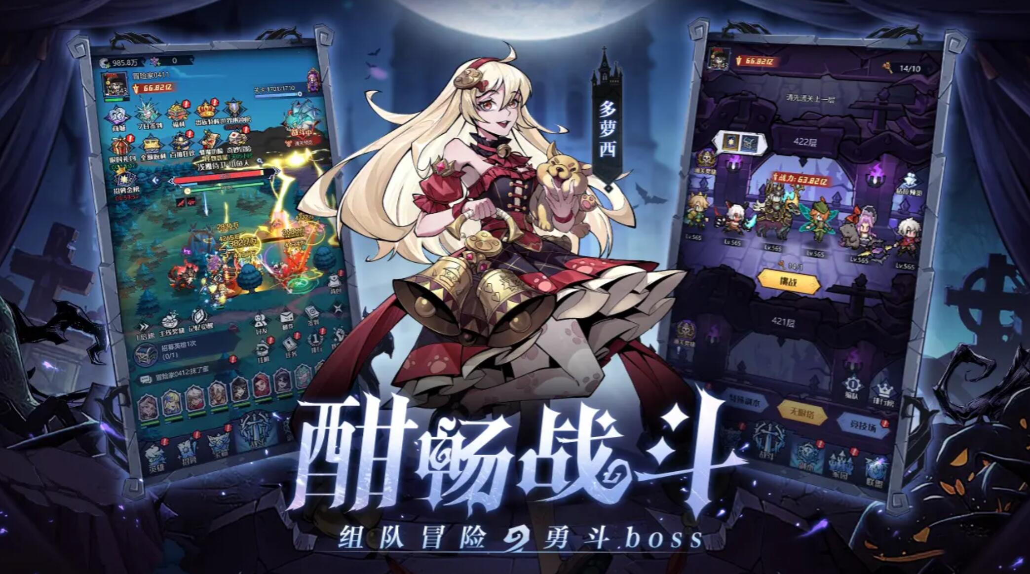 童话奇遇记聚怪控场流玩法指南 童话奇遇记高效清怪与稳定控场技巧详解