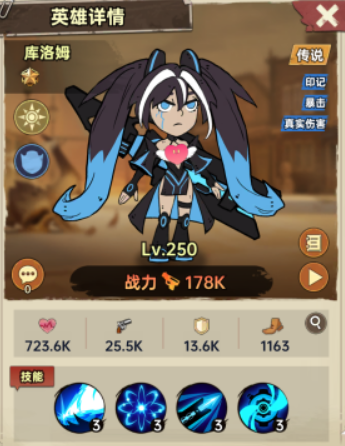 加勒比帝国库洛姆 角色背景设定与技能特点详解