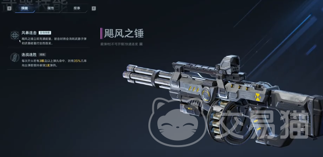 逆战未来平民神器推荐 逆战未来高性价比武器选择指南