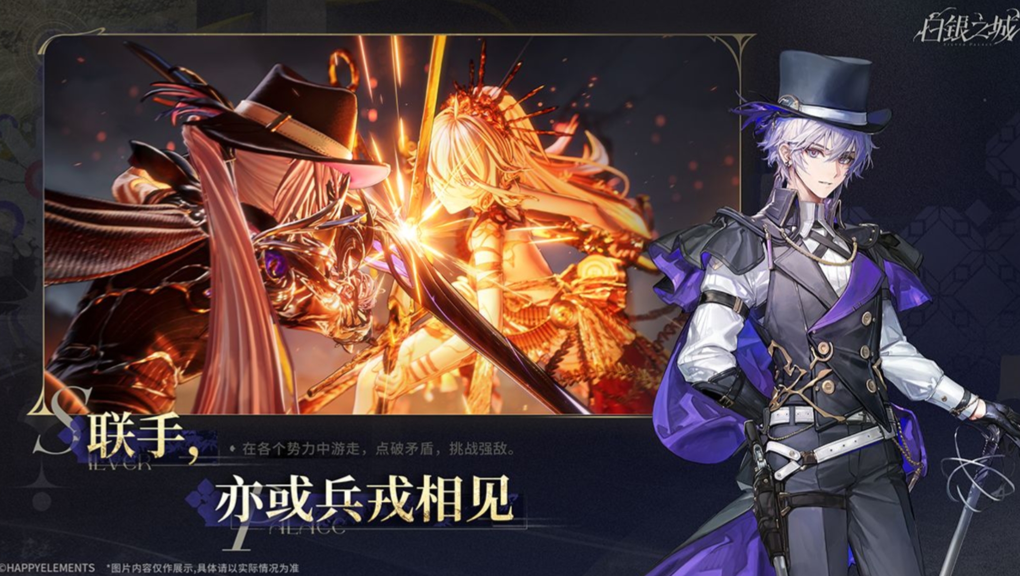 白银之城狼人怎么打 白银之城狼人通关技巧与角色应对策略