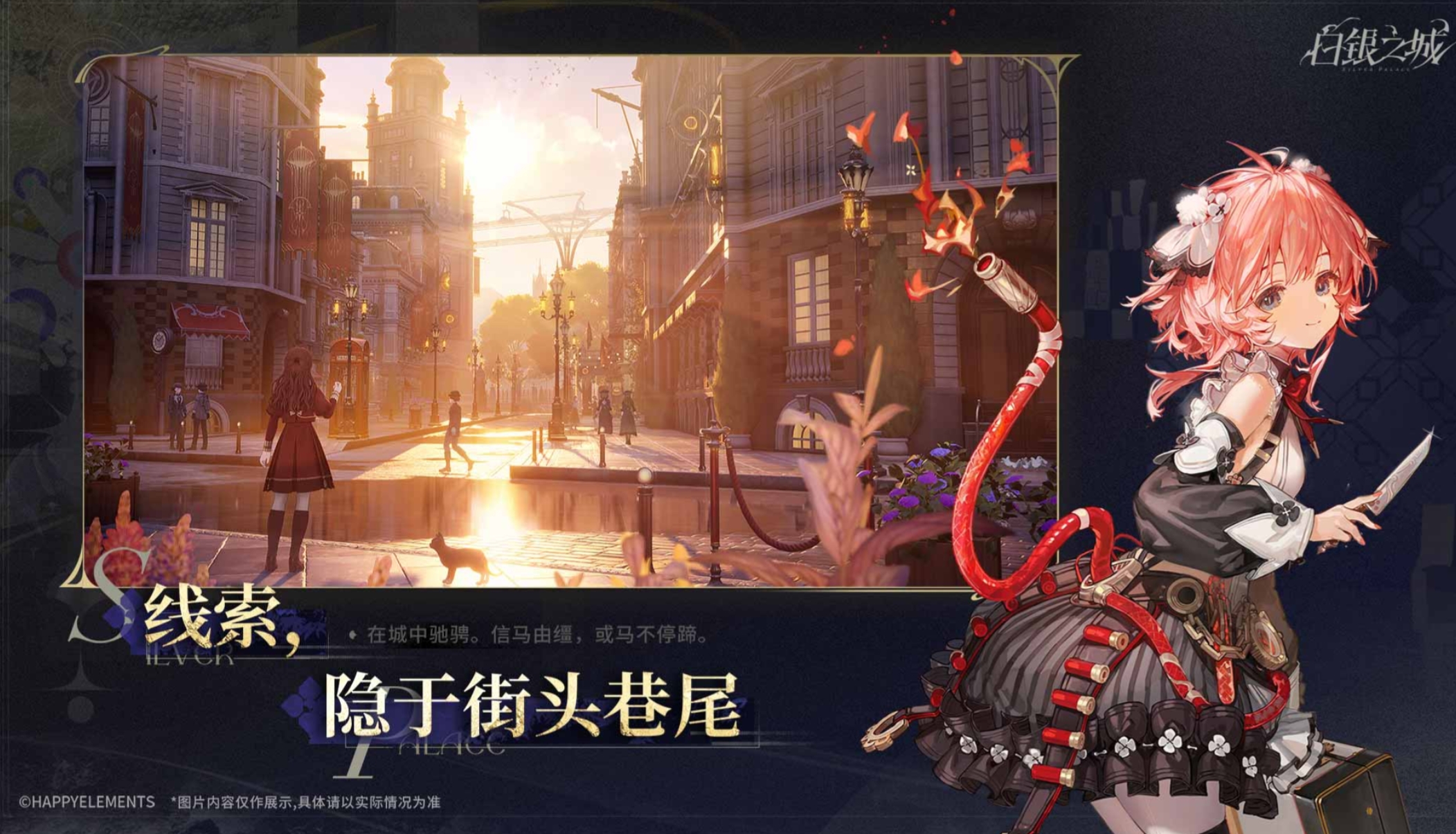 白银之城快速刷阅历攻略：实用方法详解