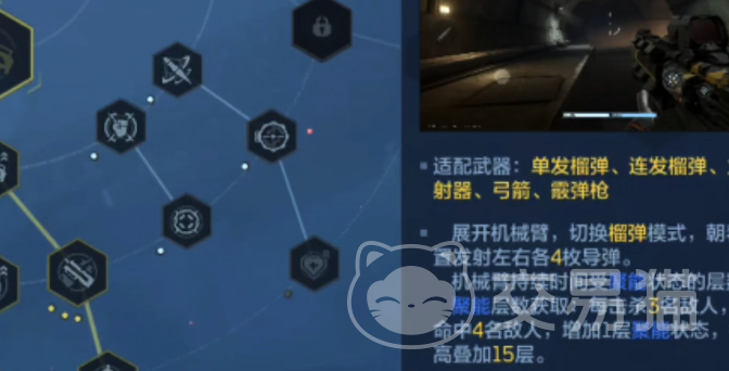 逆战未来机枪使用技巧 逆战未来轰炸模式机枪实战攻略