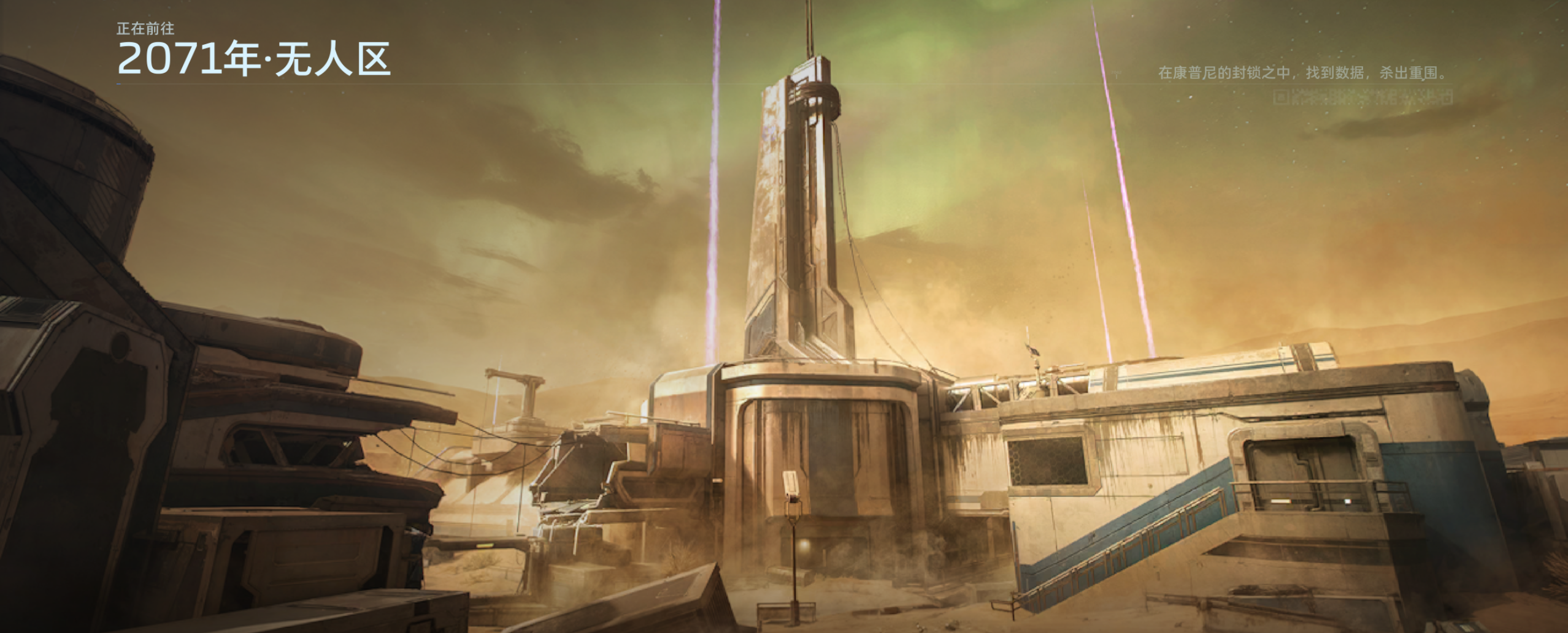 逆战未来陷阱4级解锁方法 逆战未来陷阱升级详细攻略