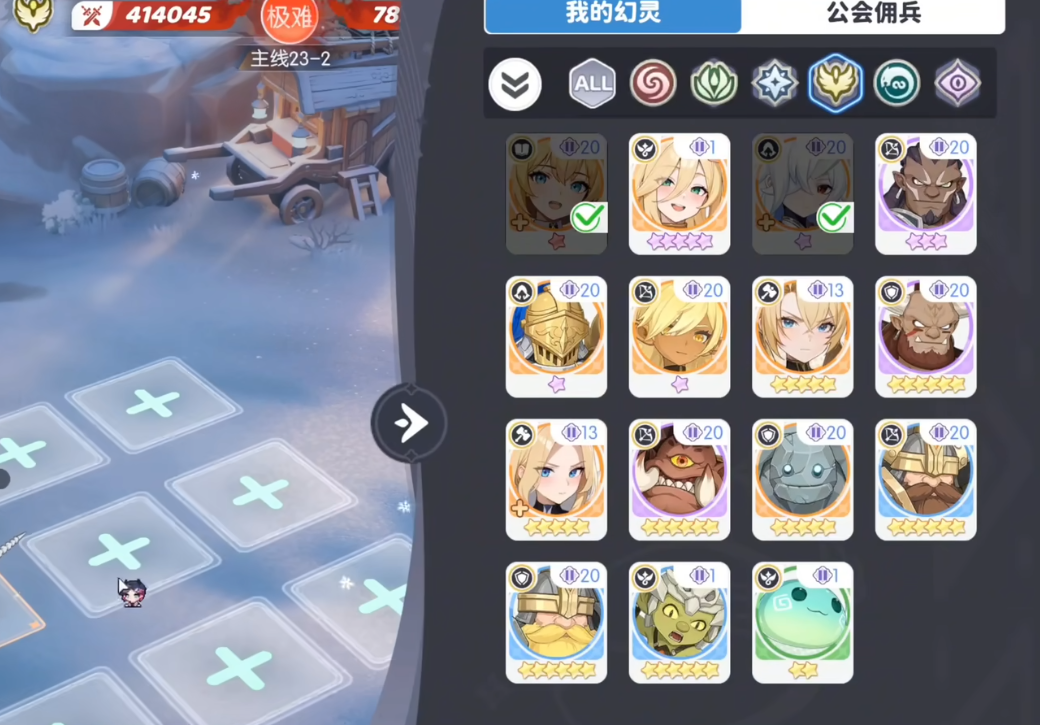 龙魂旅人圣堂队阵容搭配指南 龙魂旅人低配圣堂队实战推荐