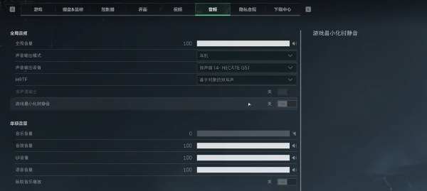 逆战未来自定义背景音乐设置与换歌教程