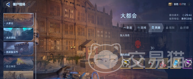 逆战未来金色插件获取方法 逆战未来金色插件解锁详细教程