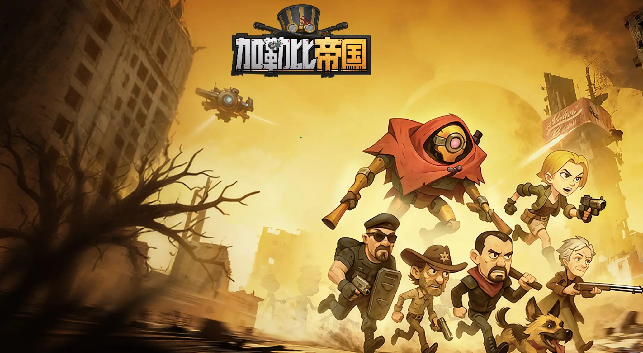 加勒比帝国零技能 加勒比帝国零技能机制详解与实战应用指南