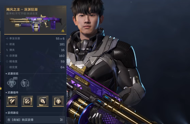 逆战未来新手武器推荐 逆战未来入门武器选择指南