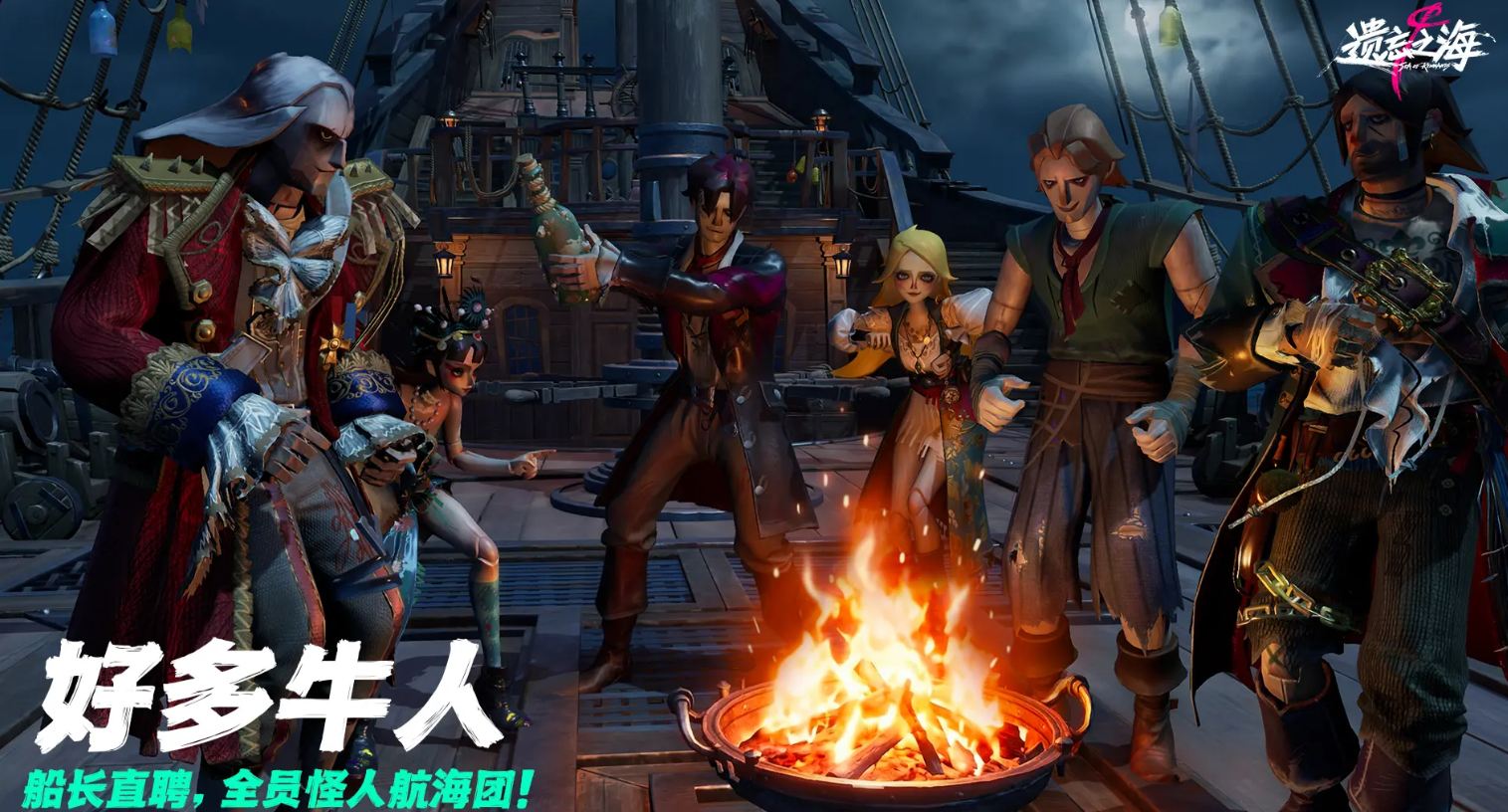 遗忘之海是什么引擎 遗忘之海游戏开发引擎详解