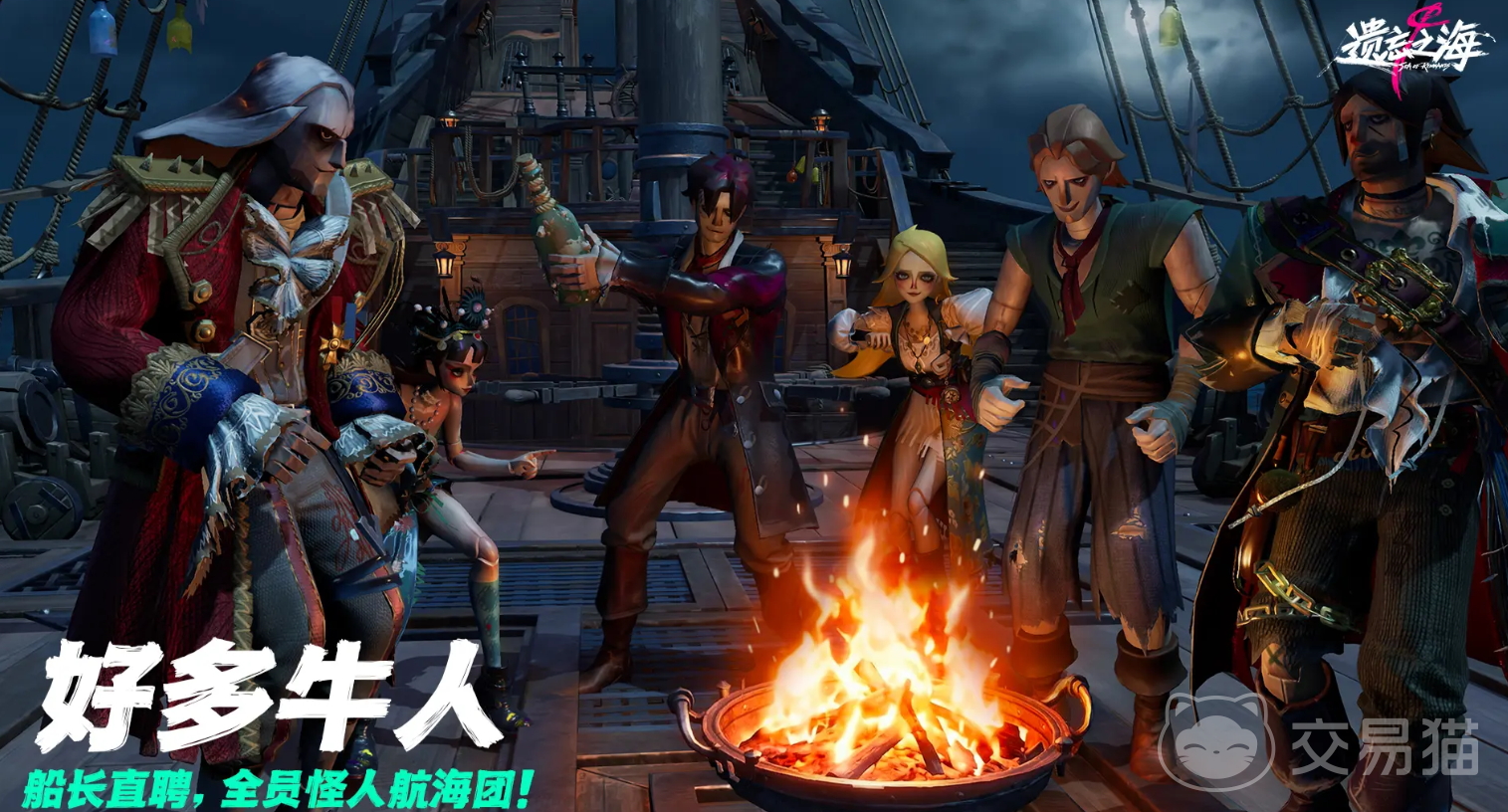 遗忘之海是什么引擎 遗忘之海游戏开发引擎详解