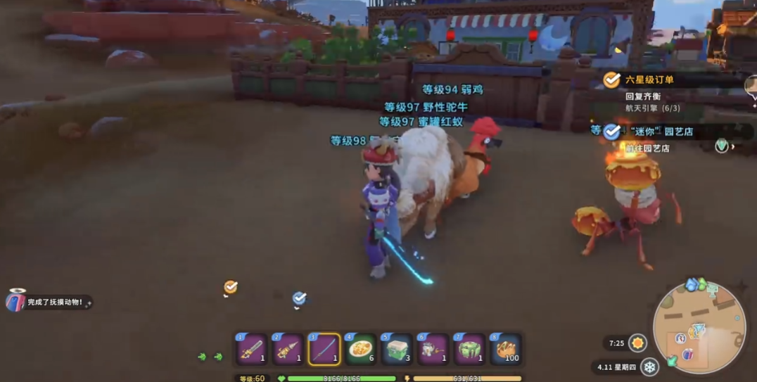 沙石镇时光 等级上限与满级攻略详解