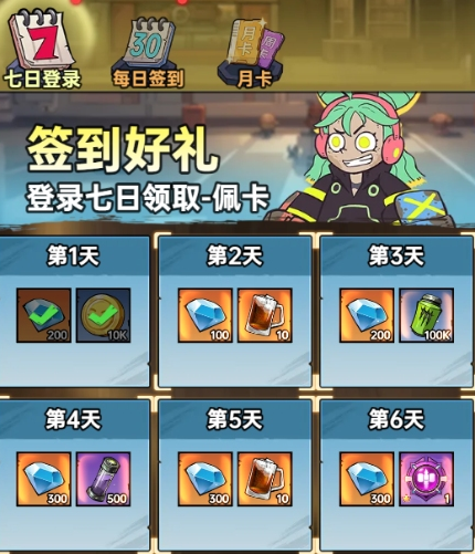 加勒比帝国升星攻略 加勒比帝国角色/舰船星级提升方法详解