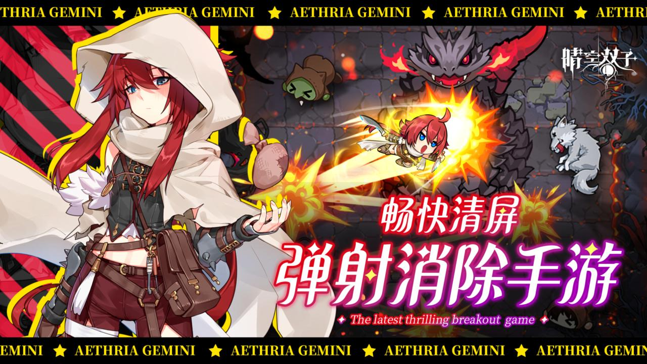 晴空双子黄金奇美洛克 晴空双子黄金奇美洛克强度分析与实战使用指南