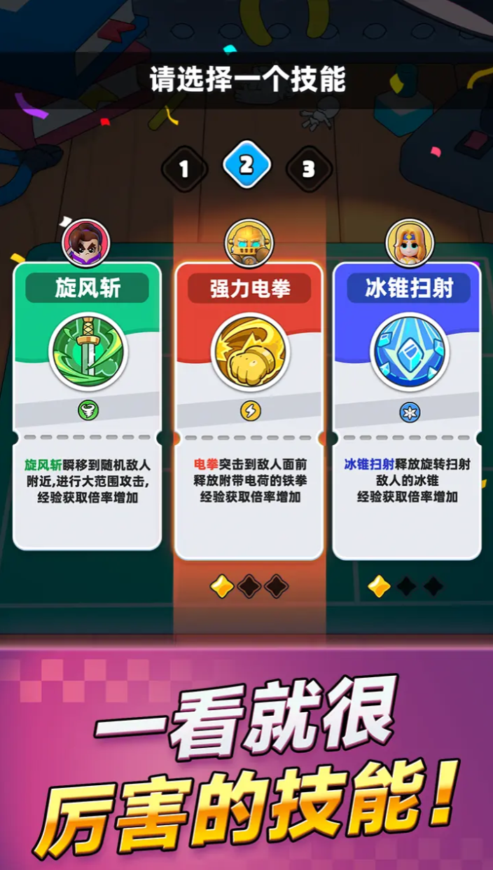 胡闹地牢英雄图鉴：全角色技能特性与搭配指南