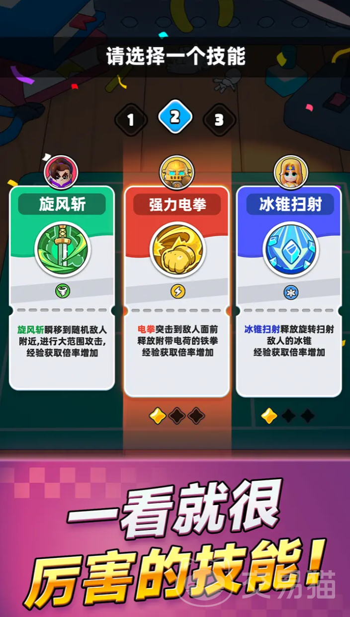 胡闹地牢英雄大全 胡闹地牢全角色技能、特性与搭配指南