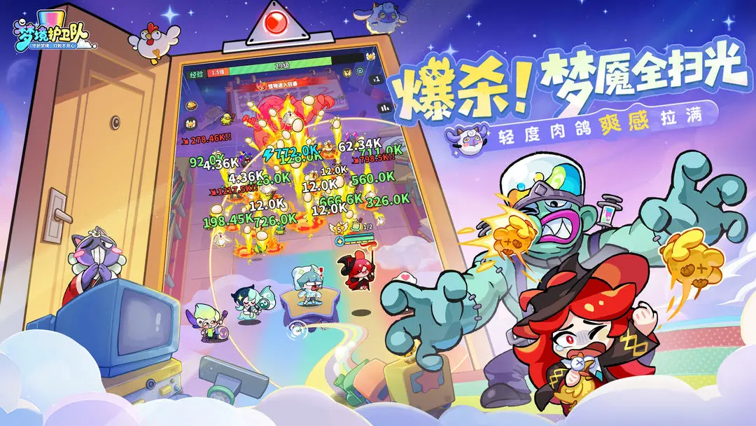 梦境护卫队疾风装备搭配指南 梦境护卫队疾风天赋加点与实战配置