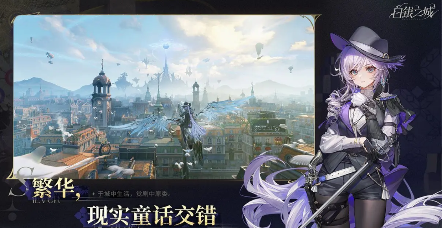 白银之城Boss机制详解 白银之城Boss高效率通关打法分享