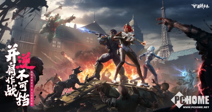 逆战未来 × 三角洲行动联动内容汇总｜联动活动时间表与玩法详情