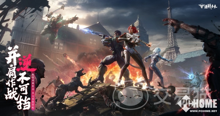 逆战未来 × 三角洲行动联动内容汇总|联动活动时间表与玩法详情