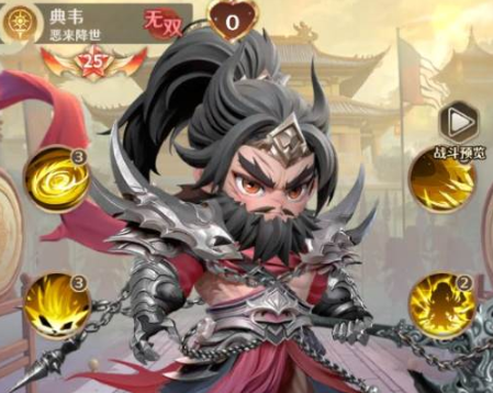 格斗三国志典韦强度全解析与阵容搭配秘籍