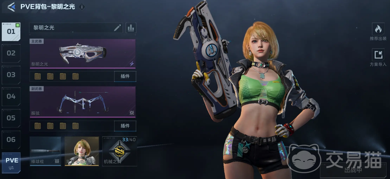 逆战未来平民神器选择指南 逆战未来当前版本高性价比武器推荐