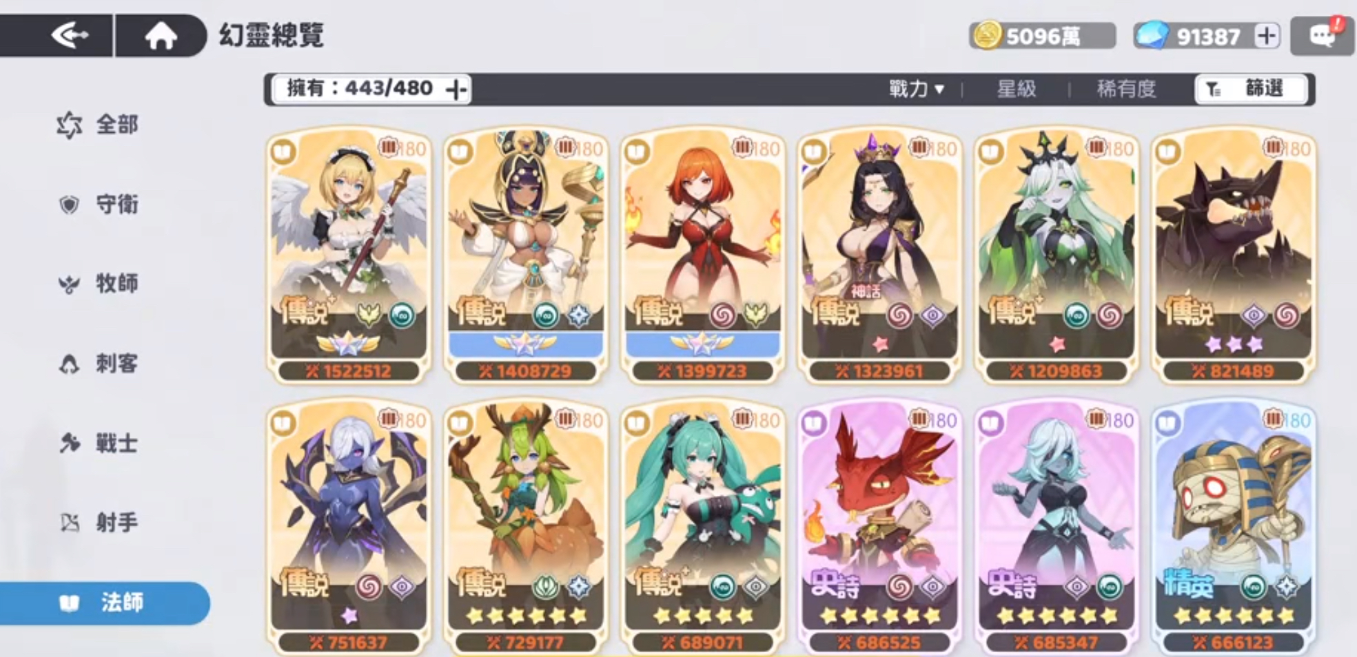 龙魂旅人最强阵容推荐 龙魂旅人高胜率主流套路与角色搭配指南