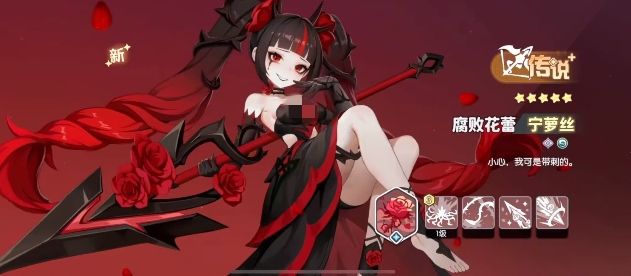 龙魂旅人最新限定角色介绍 龙魂旅人高人气限定角色深度解析