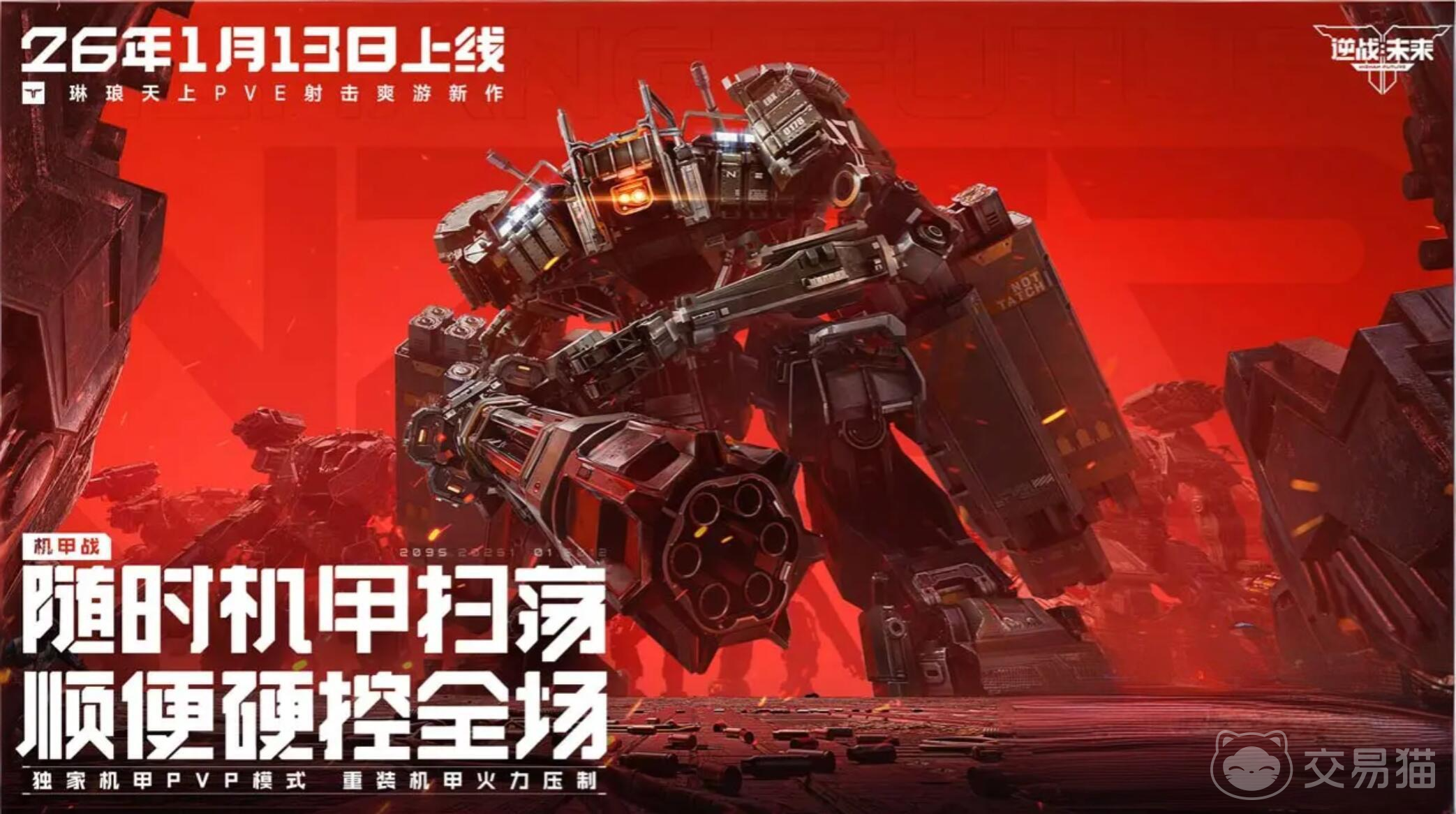 逆战未来暴风机甲强度分析 逆战未来暴风机甲对比推荐