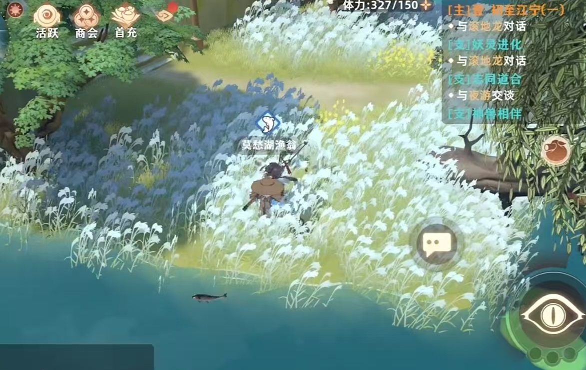 妖错图钓鱼怎么玩 妖错图钓鱼详细玩法与技巧指南