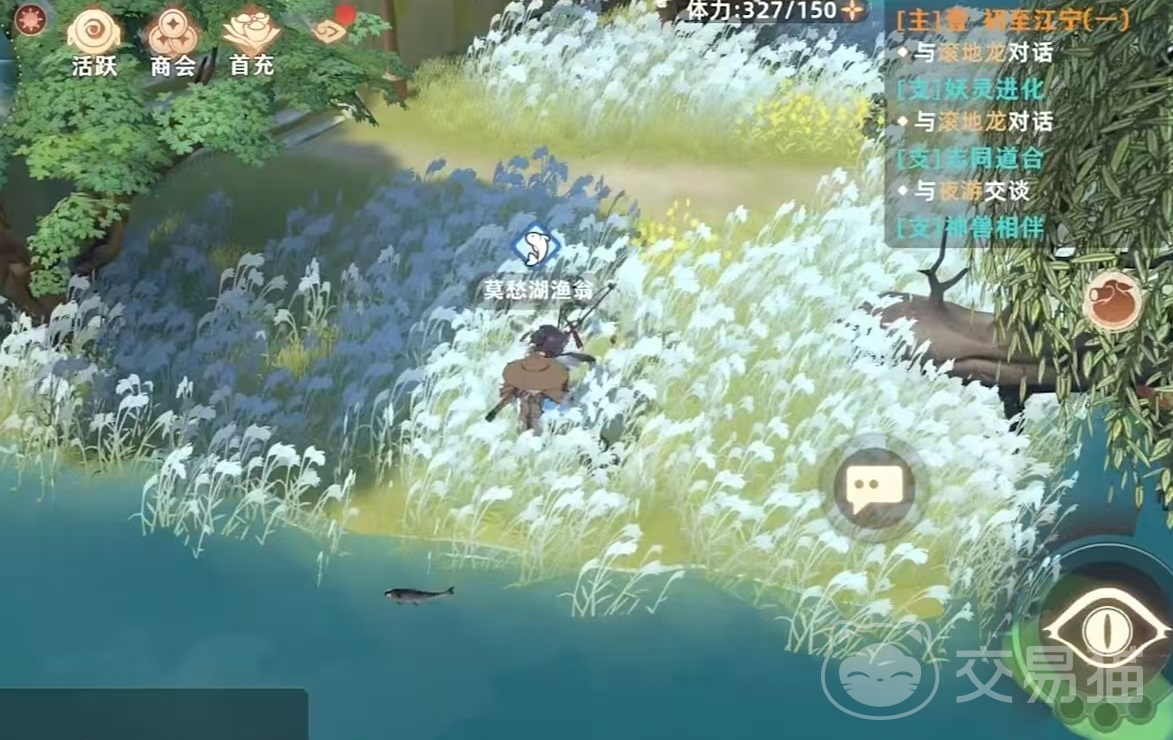 妖错图钓鱼怎么玩 妖错图钓鱼详细玩法与技巧指南