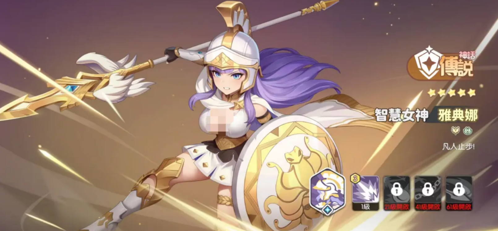 龙魂旅人雅典娜阵容搭配指南 龙魂旅人最强雅典娜核心角色与组合推荐