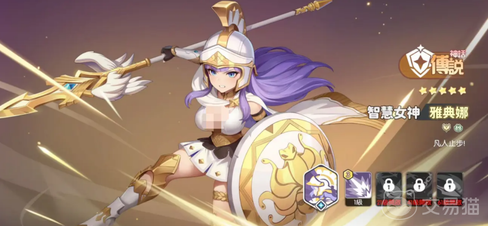 龙魂旅人雅典娜阵容搭配指南 龙魂旅人最强雅典娜核心角色与组合推荐