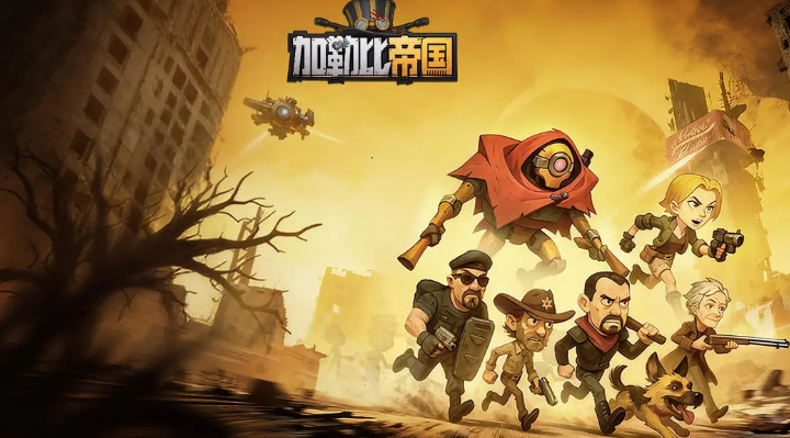 加勒比帝国钻石获取方式 加勒比帝国钻石快速获得技巧与实用途径